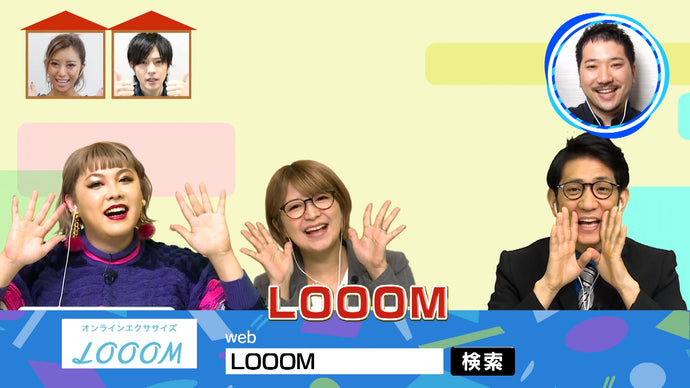 TV番組 『ええじゃないか！！』に 出演♪